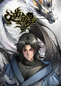 短篇动画折光帖的节目单封面